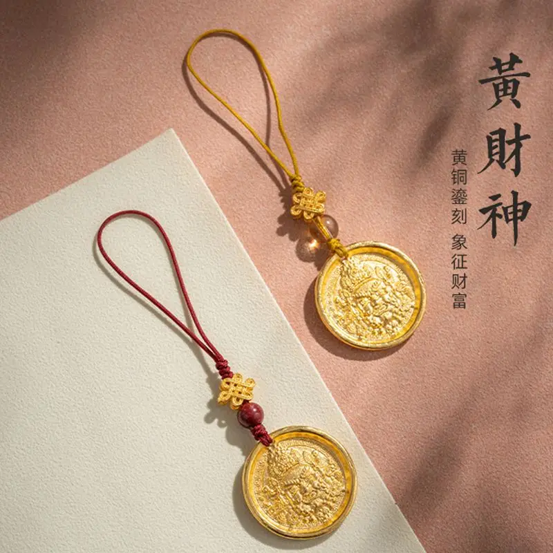 Yellow Men'S Fashion - Original ทองแดงชุบทิเบต Fortune โทรศัพท์ Key CHAIN